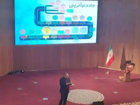 اطلاعات جدیدی از طرح نوآفرین منتشر شد