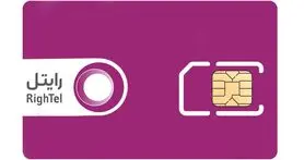 تابستان داغ در انتظار رقیبان رایتل