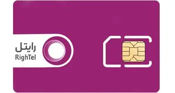 تابستان داغ در انتظار رقیبان رایتل