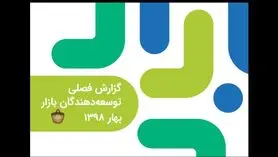 سامسونگ و هواوی، محبوب ترین برندها در کافه بازار!