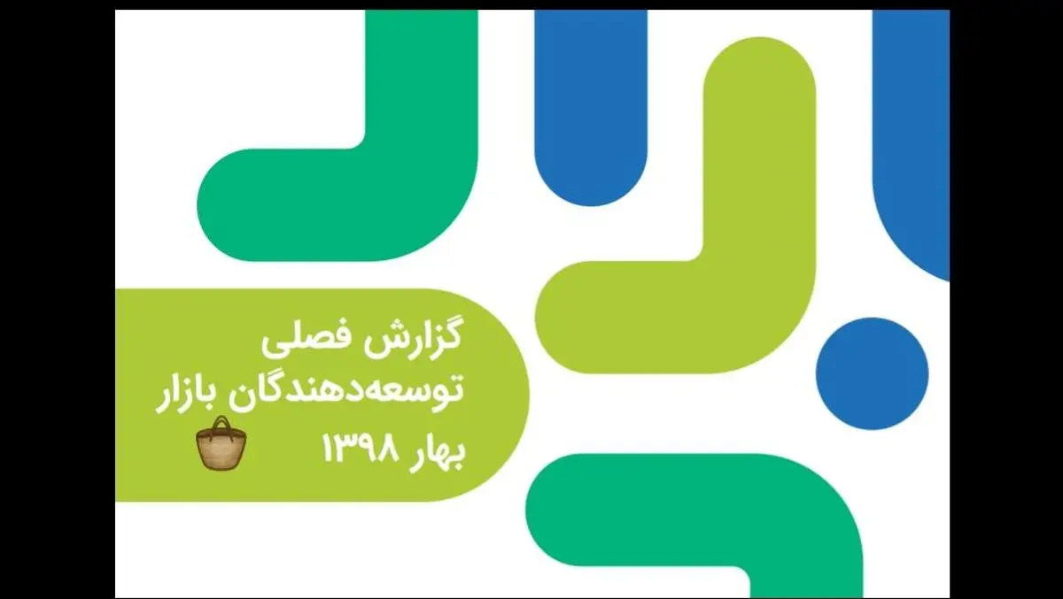 سامسونگ و هواوی، محبوب ترین برندها در کافه بازار!