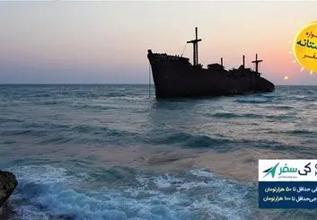 چرا کیش را به‌عنوان مقصد سفر انتخاب کنیم؟