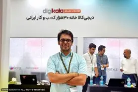 دیجی کالا خبر از بهبود خدمات پشتیبانی می دهد