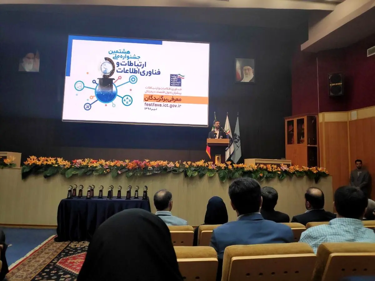 گزارش اختصاصی از هشتمین جشنواره فاوا