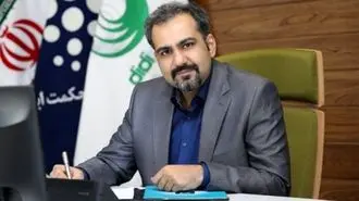 انتصاب امیر ناظمی به ریاست کارگروه هماهنگی وام وجوه اداره شده