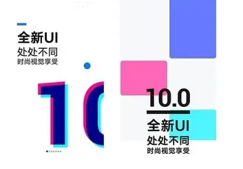 رابط کاربری EMUI 10 در تاریخ 9 اوت معرفی می شود