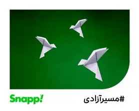 آزادسازی زنان زندانی