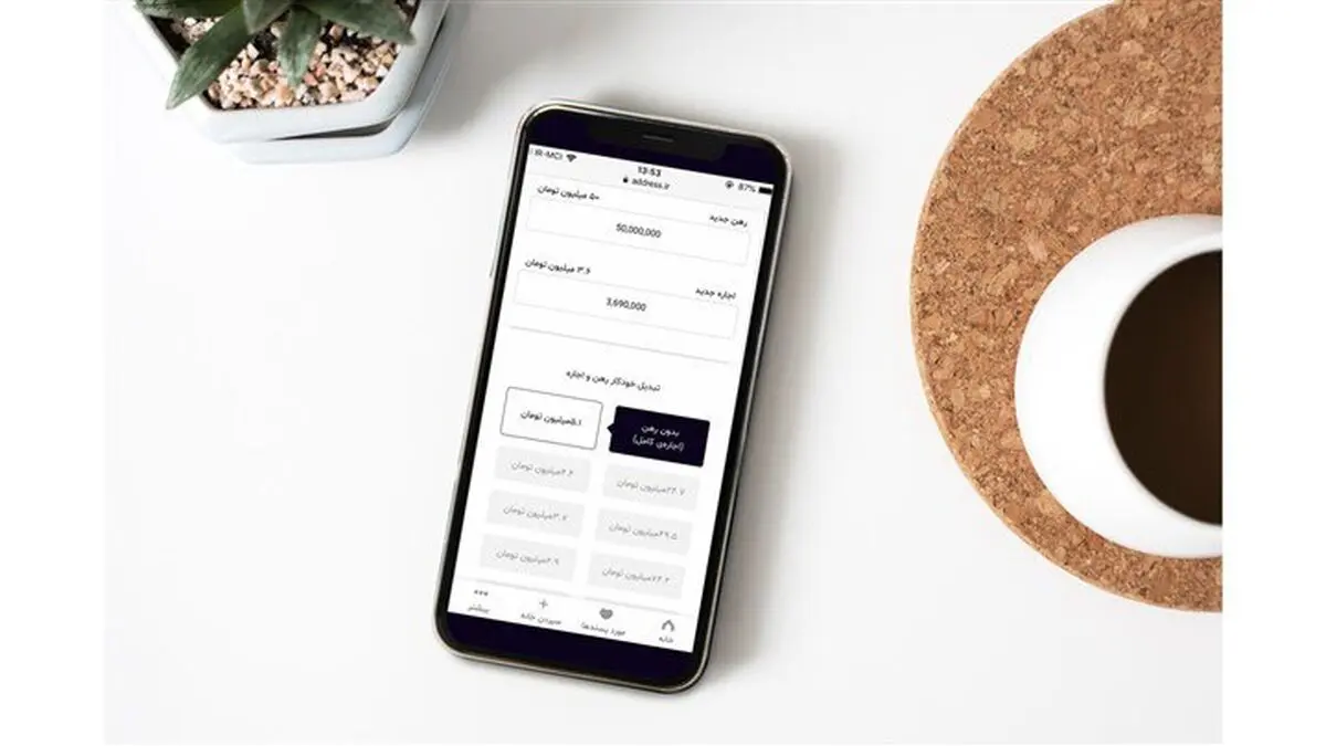 چطور مبلغ رهن را به اجاره تبدیل کنیم؟