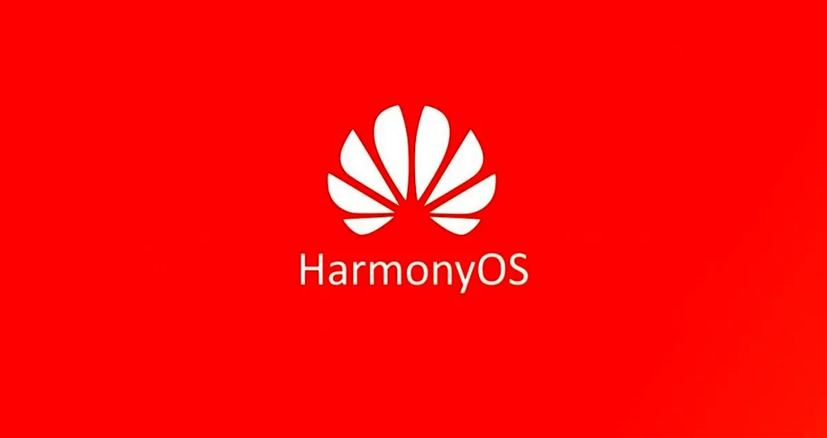 هواوی از سیستم عامل هارمونی به صورت رسمی رونمایی کرد