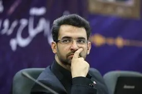 احتمال قانونی شدن بیت کوین