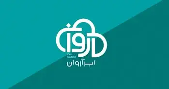 تماشا کنید: گزارش اختصاصی از ابر آروان در الکامپ 98