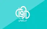 تماشا کنید: گزارش اختصاصی از ابر آروان در الکامپ 98