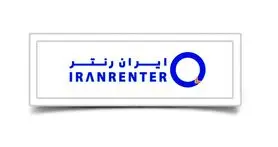 تماشا کنید: گزارش اختصاصی از ایران رنتر در الکامپ 98