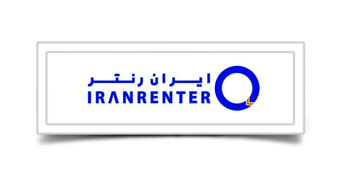 تماشا کنید: گزارش اختصاصی از ایران رنتر در الکامپ 98