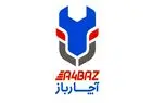 تماشا کنید: گزارش اختصاصی از آچارباز در الکامپ 98
