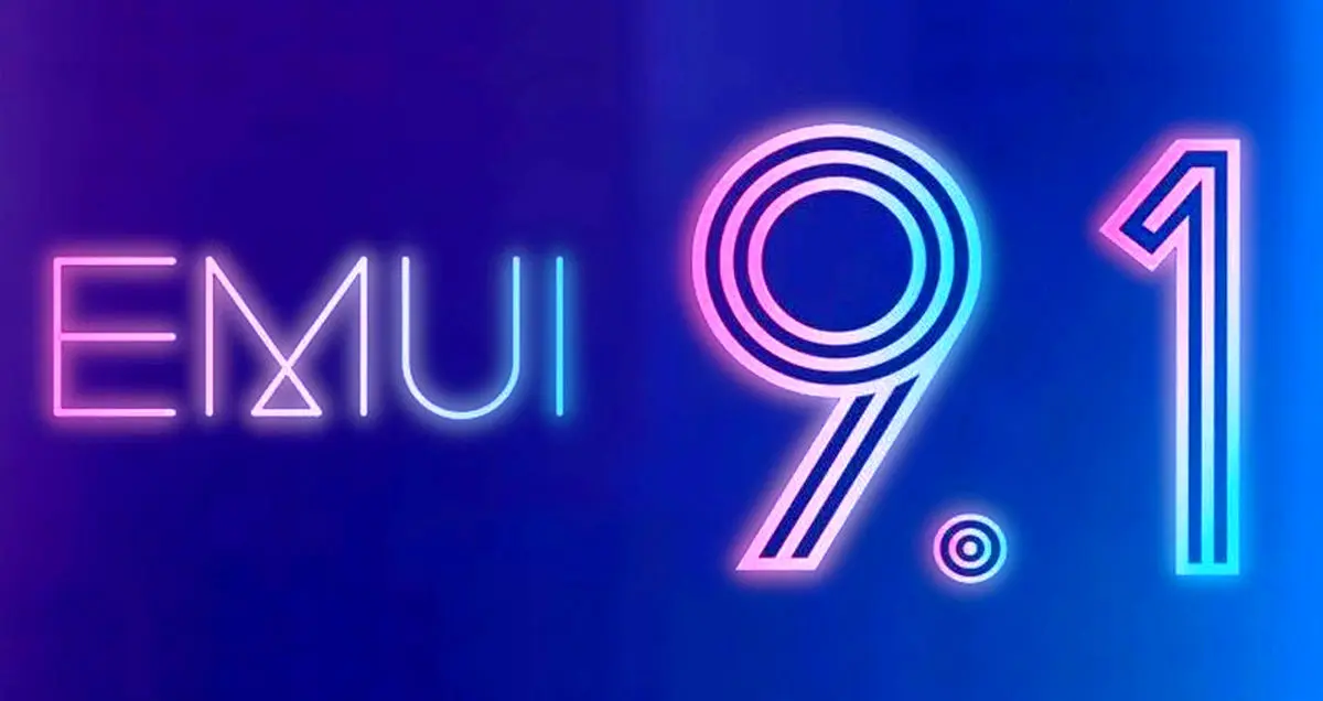 کدام محصولات هواوی رابط کاربری EMUI 9.1 را دریافت می کنند؟