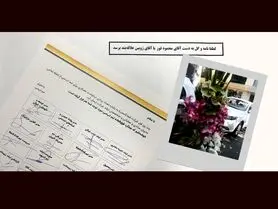 اسنپ قافیه را به تپسی باخت!