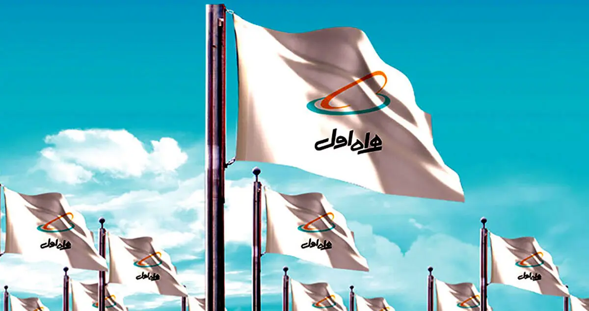 چرا باید همین امروز به همراه اول ترابرد کرد؟