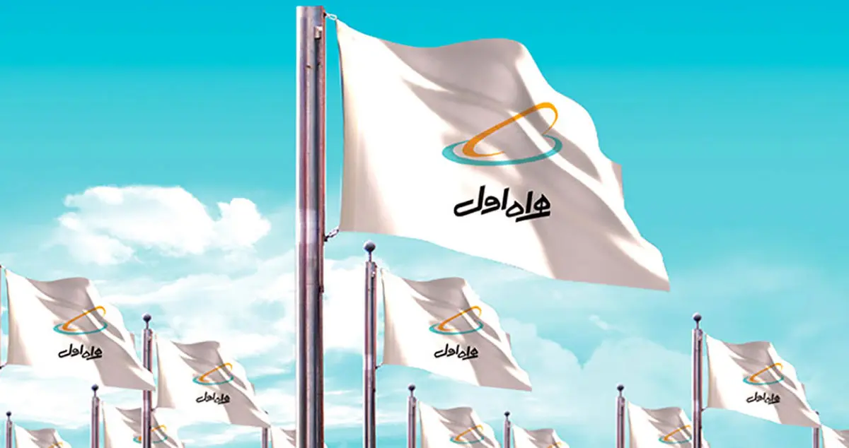 چرا باید همین امروز به همراه اول ترابرد کرد؟