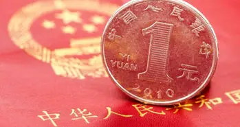 ارز دیجیتال رسمی چین آماده عرضه به بازار است