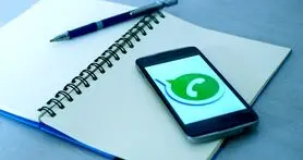 واتساپ بتا اندروید به قابلیت قفل با سنسور اثر انگشت مجهز شد