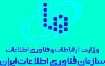 اصلاح آدرس اینترنتی متولی فناوری اطلاعات کشور پس از ۵ سال