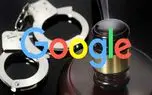 مجازات سایت های متخلف توسط گوگل