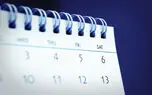 دهمین سالگرد Google Calendar با ویژگی‌های جدید