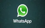 چگونه متوجه شویم کسی در واتساپ ما را بلاک کرده است؟