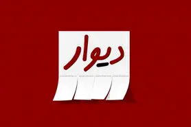 دیوار آگهی فروش برای دور زدن محدودیت ورود به شهرها منتشر کرد