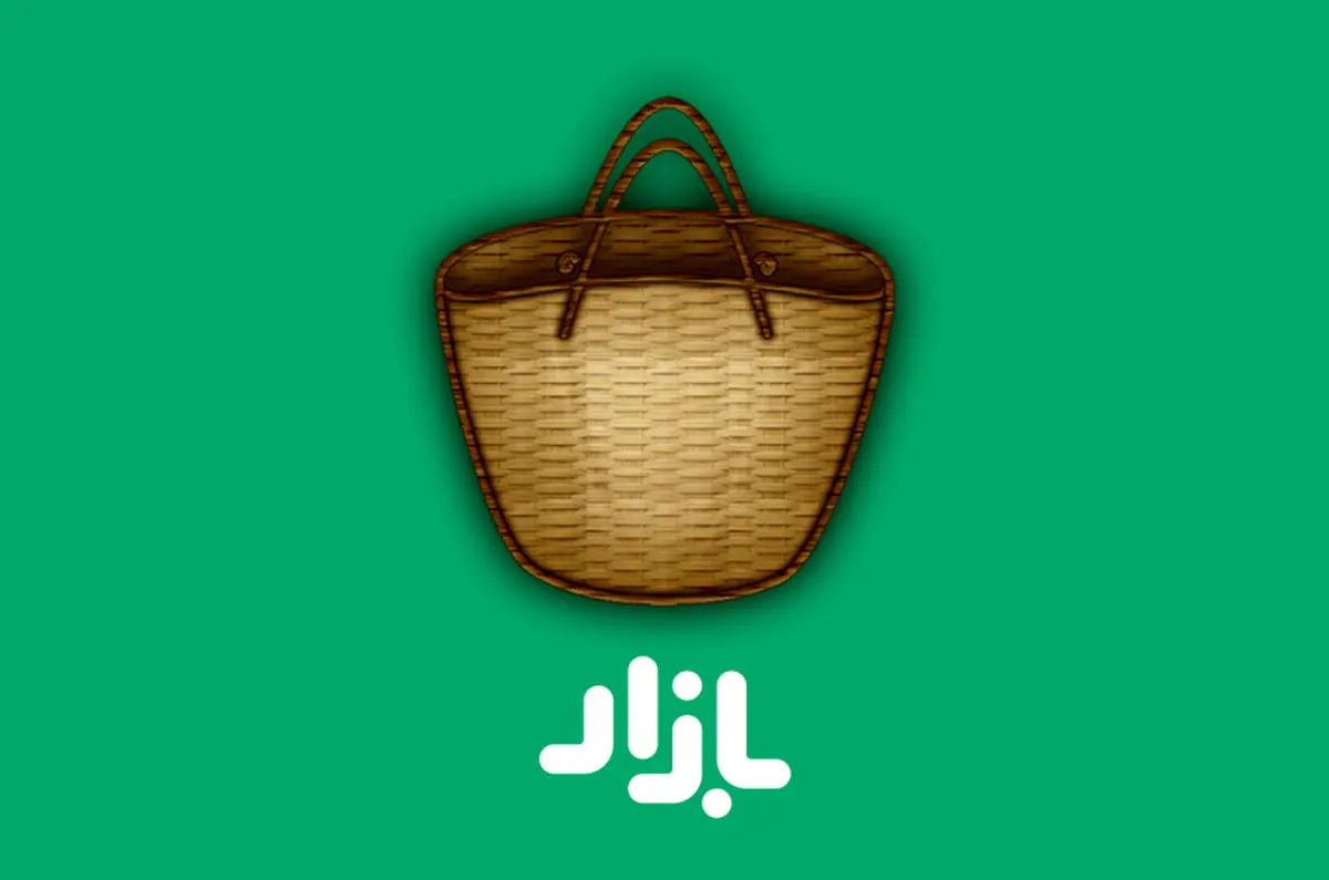 بازار برای انتخاب بهترین‌های سال 98 میان کاربرانش نظرسنجی برگزار می‌کند