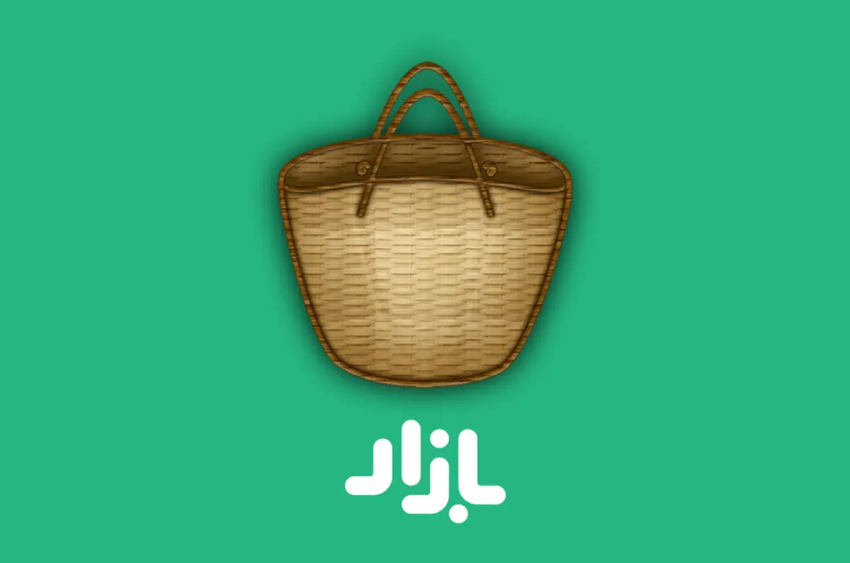 بازار برای انتخاب بهترین‌های سال 98 میان کاربرانش نظرسنجی برگزار می‌کند