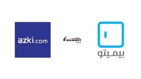ازکی و بیمیتو ادغام شدند