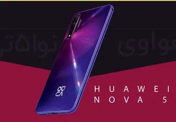 اینفوگرافیک: همه موارد مهمی که باید از هواوی Nova 5T بدانید!