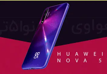 اینفوگرافیک: همه موارد مهمی که باید از هواوی Nova 5T بدانید!