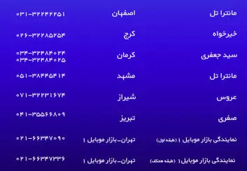 اَبَر جشنواره نوروزی هوآوی تمدید شد