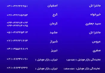 اَبَر جشنواره نوروزی هوآوی تمدید شد