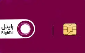 اختلالات پرداخت صورتحساب رایتل بلای جان کاربران شده است!