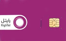 اختلالات پرداخت صورتحساب رایتل بلای جان کاربران شده است!