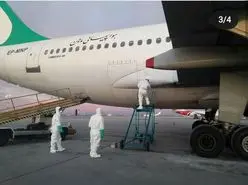 نوشدارو پس از مرگ سهراب به سبک هواپیمایی ماهان!