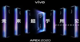 گوشی ویوو APEX 2020 در 28 فوریه معرفی می شود