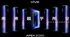 گوشی ویوو APEX 2020 در 28 فوریه معرفی می شود