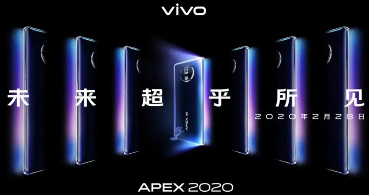 گوشی ویوو APEX 2020 در 28 فوریه معرفی می شود