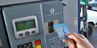 60 لیتر بنزین نوروزی به خودروها تعلق می گیرد [بروزرسانی]