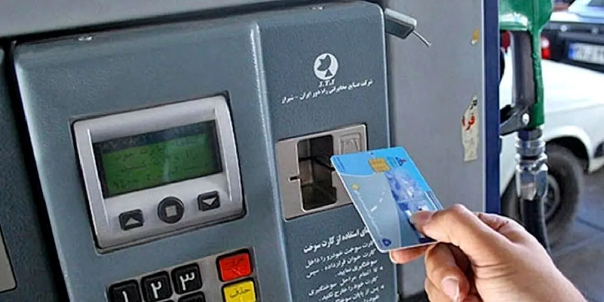 60 لیتر بنزین نوروزی به خودروها تعلق می گیرد [بروزرسانی]