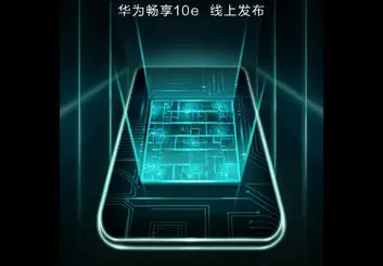 رونمایی از گوشی هواوی Enjoy 10e هواوی در تاریخ 1 مارس