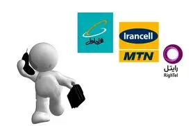 اپراتور برتر موبایل در توسعه ارتباطات روستایی مشخص شد