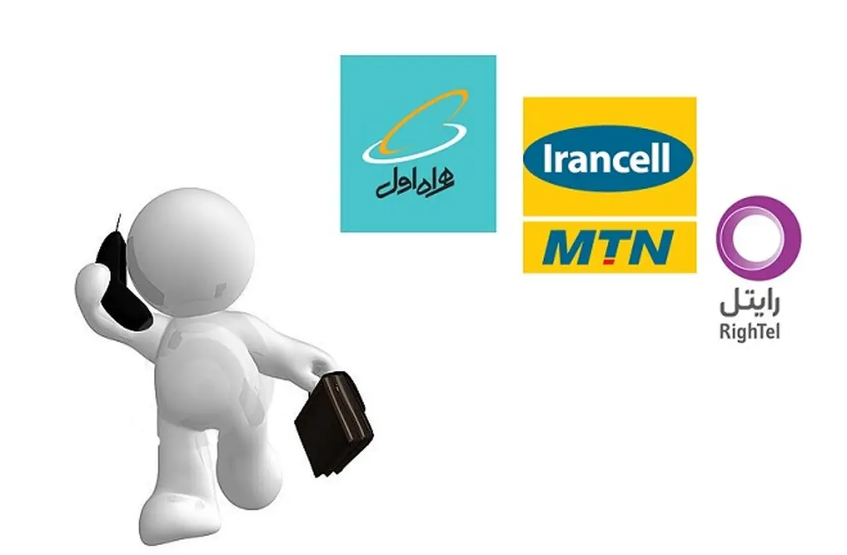 اپراتور برتر موبایل در توسعه ارتباطات روستایی مشخص شد