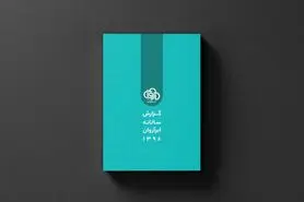 گزارش سال ۹۸ ابر آروان؛ از قطع اینترنت و آسیب به ۱۸هزار کسب‌وکار تا تاثیر کرونا