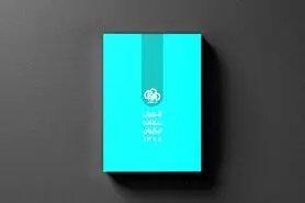 گزارش سال ۹۸ ابر آروان؛ از قطع اینترنت و آسیب به ۱۸هزار کسب‌وکار تا تاثیر کرونا